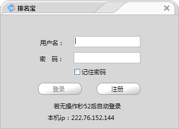 百度刷排名软件_百度识图在线识图(3)