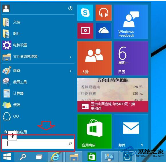 三分之一的PC正在运行1909版的Windows10