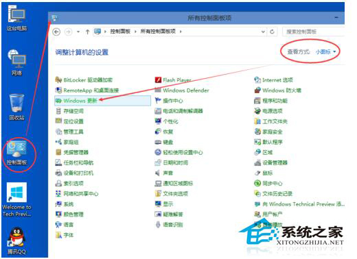 Win10系统在哪里更新?如何更新Win10?