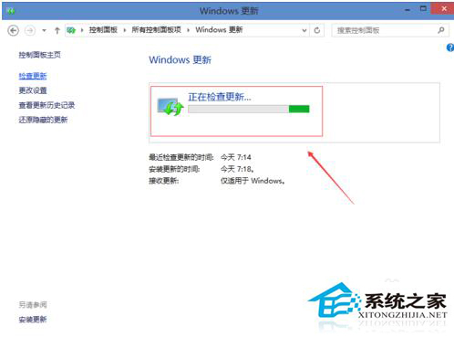 Win10系统在哪里更新?如何更新Win10?