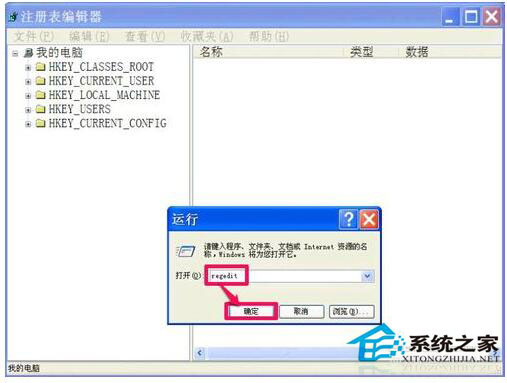 硬盘图标变了怎么办？