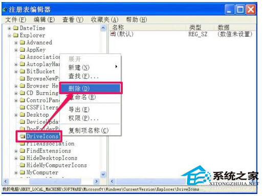 硬盘图标变了怎么办？