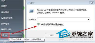 Win7通过cmd进入d盘的方法