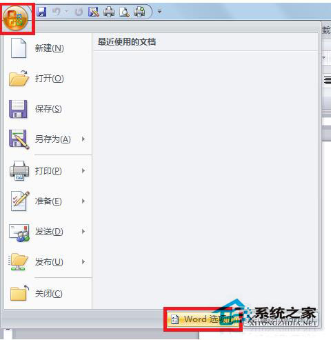 pdfmaker文件遗失怎么办？Win7 pdfmaker文件遗失解决方法