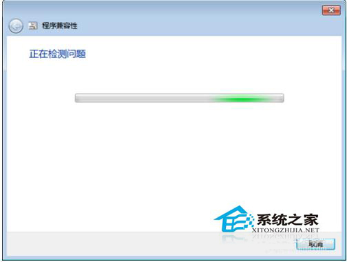 如何解决Win7系统兼容性疑难解答的问题？