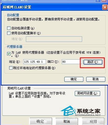 国内每日代理服务器ip地址 73-160523161542M6.jpg