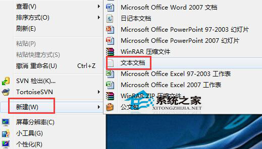 Win7系统电脑提示“该页正在访问其控制范围之外的信息”怎么解决？