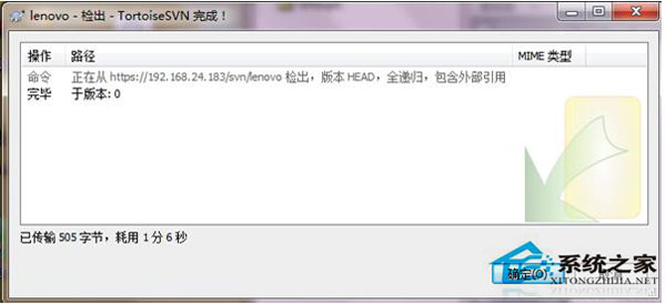 统如何使用VisualSVN Server搭建SVN服务器?