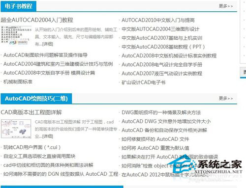 CAD哪个版本最好用?CAD初学者用哪个版本?