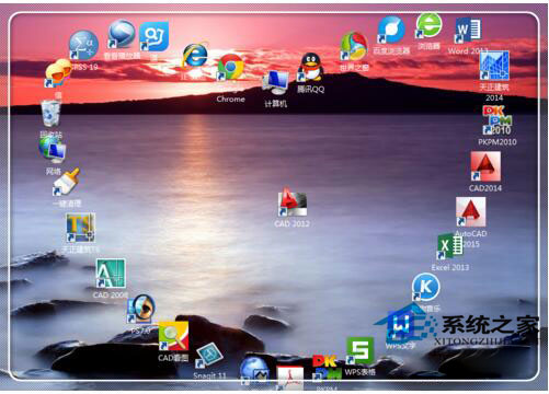 Win7系统CAD2012安装失败怎么办?(2)