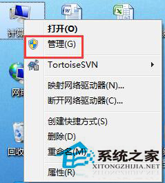 Win7笔记本打不开的解决方法