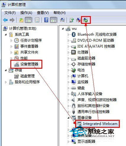 Win7笔记本打不开的解决方法