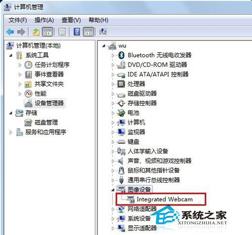 Win7笔记本打不开的解决方法