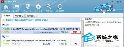 Win7笔记本打不开的解决方法