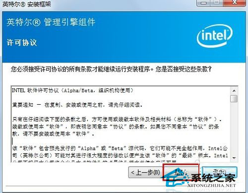Win7笔记本打不开的解决方法