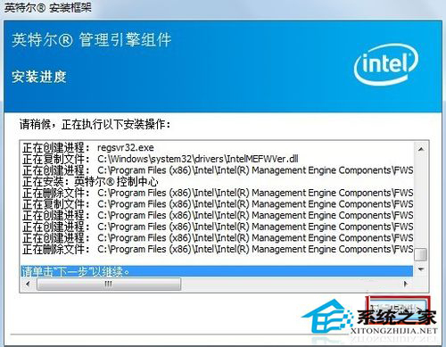 Win7笔记本打不开的解决方法
