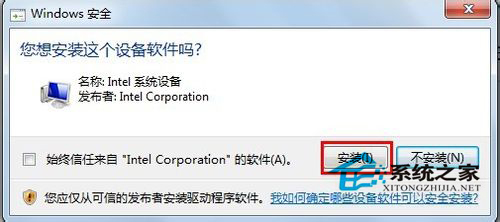 Win7笔记本打不开的解决方法