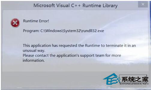 Win7系统中Rundll32.exe是什么进程？如何修复Rundll32.exe错误