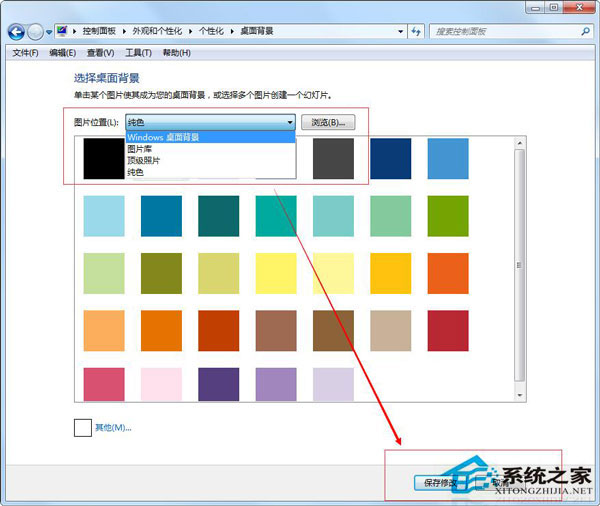 如何解决Win7系统“此Windows副本不是正版”问题?