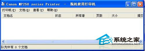 WinXP网络打印机脱机的原因及解决方法