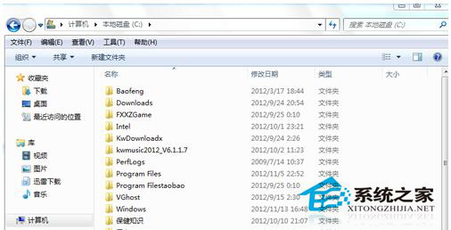 Win7如何打开隐藏文件夹?打开隐藏文件夹的方法