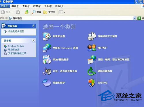 WinXP系统字体在哪个文件夹?WinXP系统添加