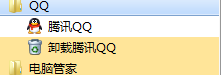 Win7电脑桌面上QQ图标不见了怎么找回?