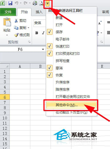 Excel中合并单元格快捷键的方法