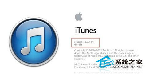 Win7系统苹果连接电脑没反应如何处理?