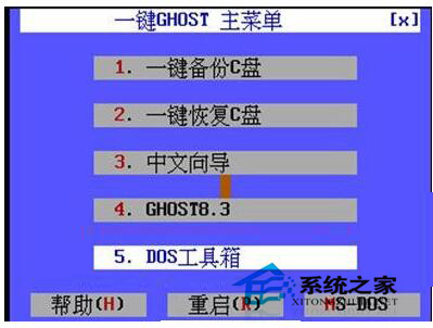 一键ghost是什么意思