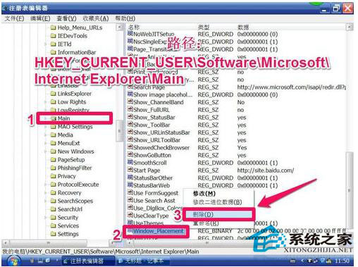 电脑验证码不显示怎么办呢视频