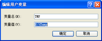 电脑提示系统找不到指定文件怎么办?