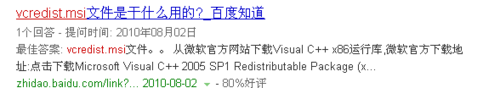 电脑提示系统找不到指定文件怎么办?