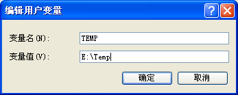 电脑提示系统找不到指定文件怎么办?
