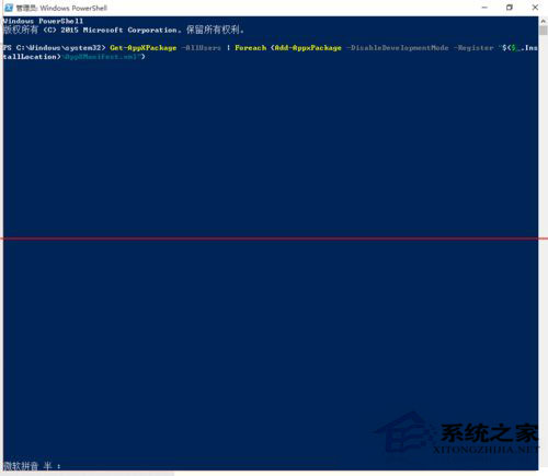 win10任务栏没反应怎么办 win10任务栏卡死怎么解决