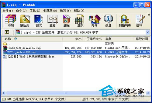 电脑提示系统找不到指定文件怎么办?