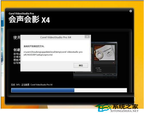 电脑提示系统找不到指定文件怎么办?