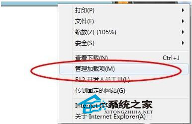 电脑不能播放视频如何解决?