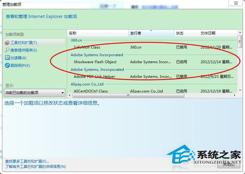 电脑不能播放视频如何解决?