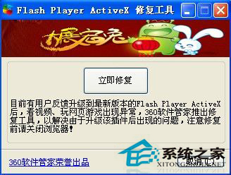电脑不能播放视频如何解决?