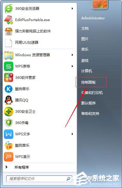 Win7鼠标设置在哪里？Win7设置鼠标的具体方法是什么？