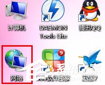 Win7本地连接在哪？Win7本地连接的使用方法