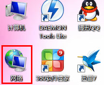 Win7本地连接在哪？Win7本地连接的使用方法