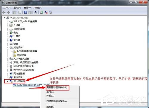 显卡 驱动_显卡催化剂驱动安装管理程序_显卡怎么安装以前的驱动