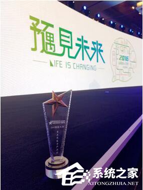 360清理大师荣获金瑞奖“最具成长力产品奖”:近七亿忠实用户