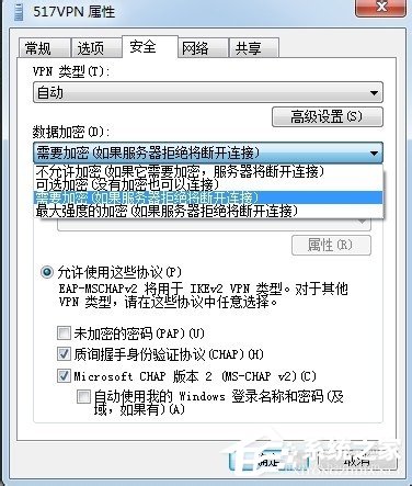 Win7虚拟连接提示错误800错误的解决方法