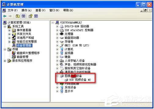 华硕笔记本电脑倒置_华硕笔记本电脑倒置_笔记本我电脑