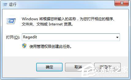 Win7浏览网页时提示“是否停止运行此脚本”怎么解决？