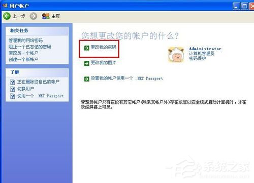 密码本怎么改密码教程 73-160629163447-52-water.jpg