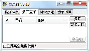 70-160630161930T7.jpg